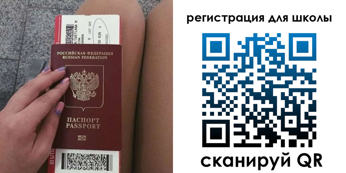 купить прописку в Октябрьском