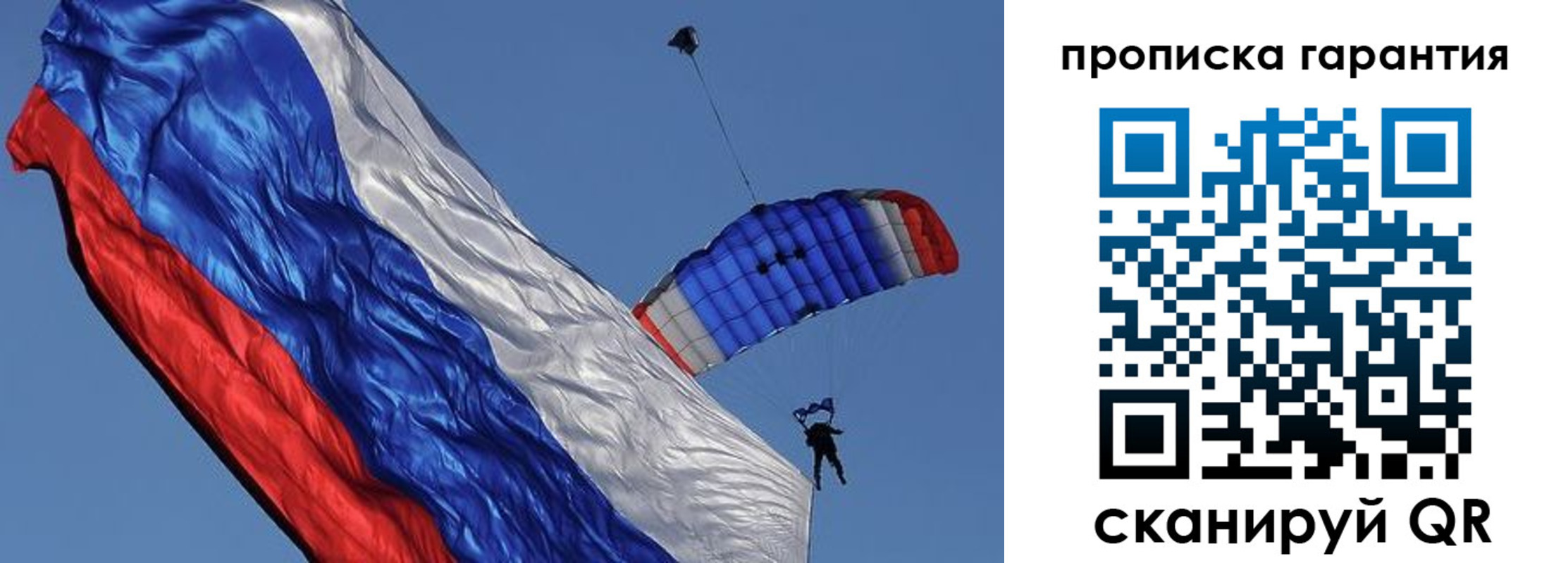 временная регистрация надежно в Октябрьском
