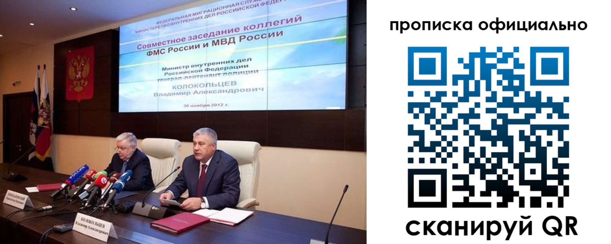 регистрация в Октябрьском