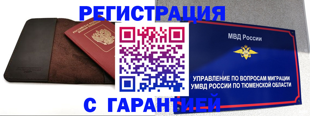 где прописаться в Октябрьском