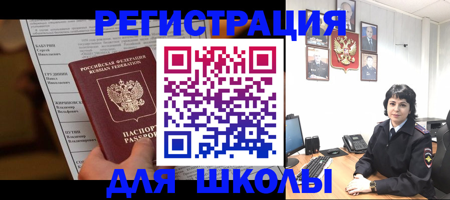 форма 3 в Октябрьском