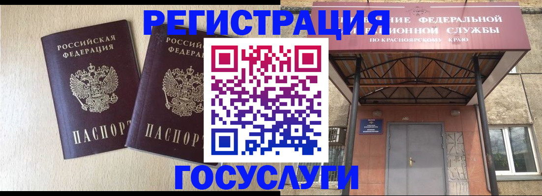 найти адрес прописки в Октябрьском